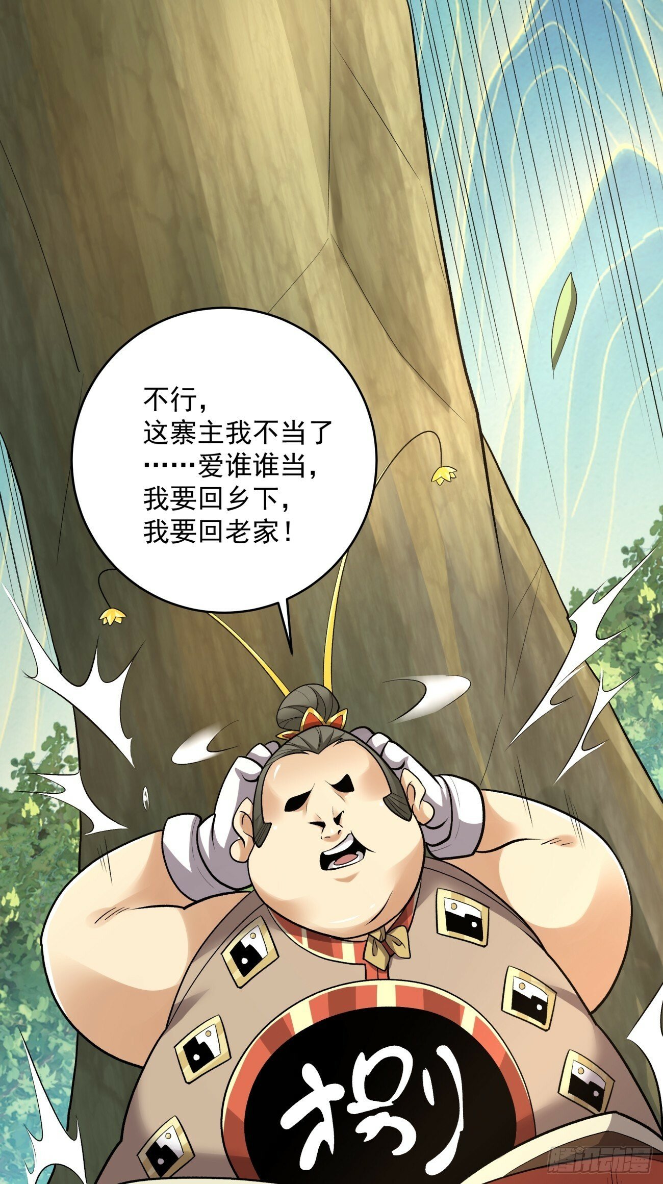 第三十四回35