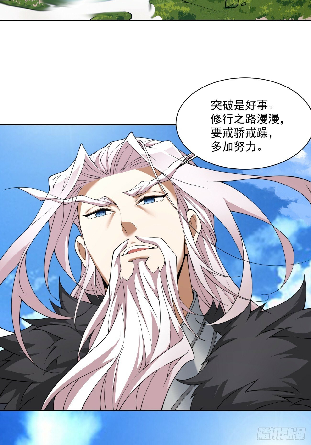 第七十四回27