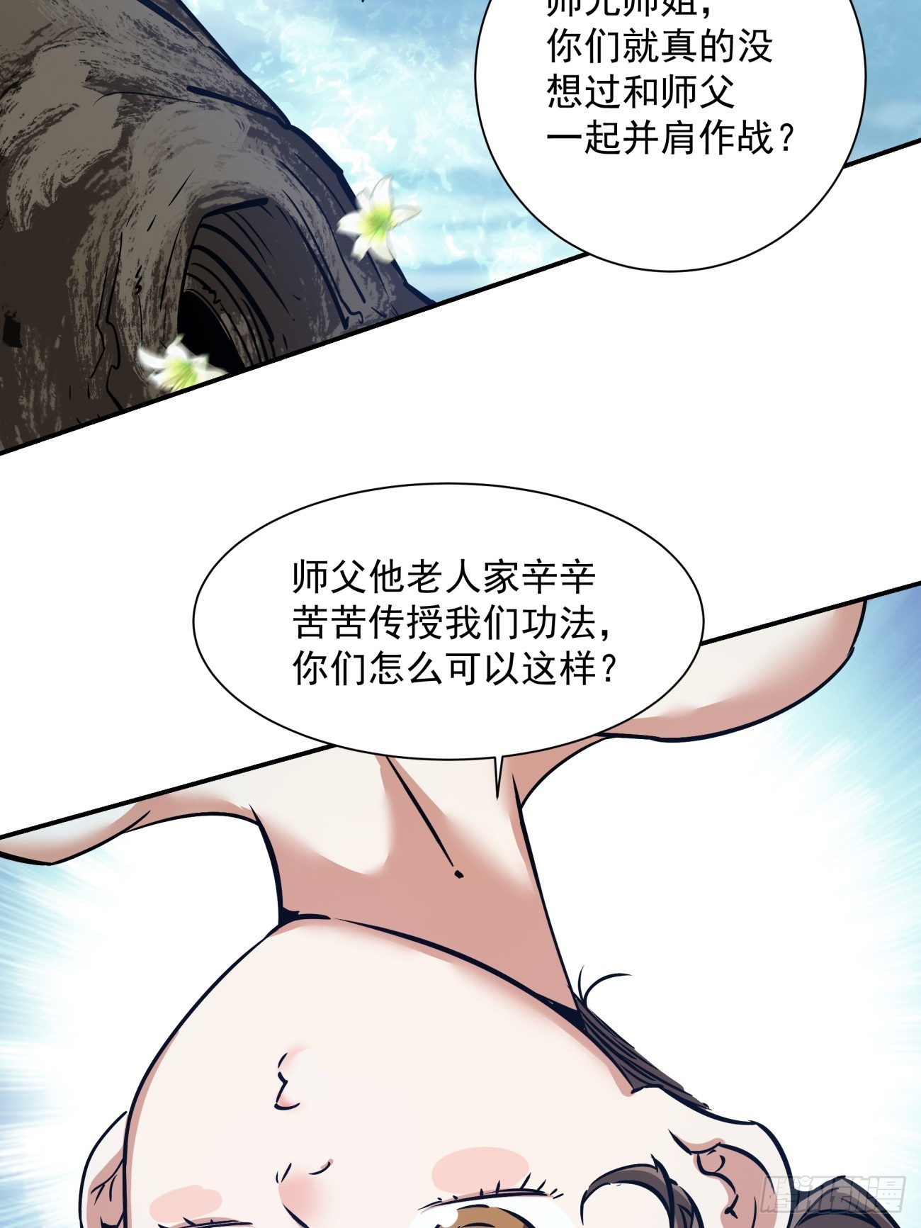 第一回65
