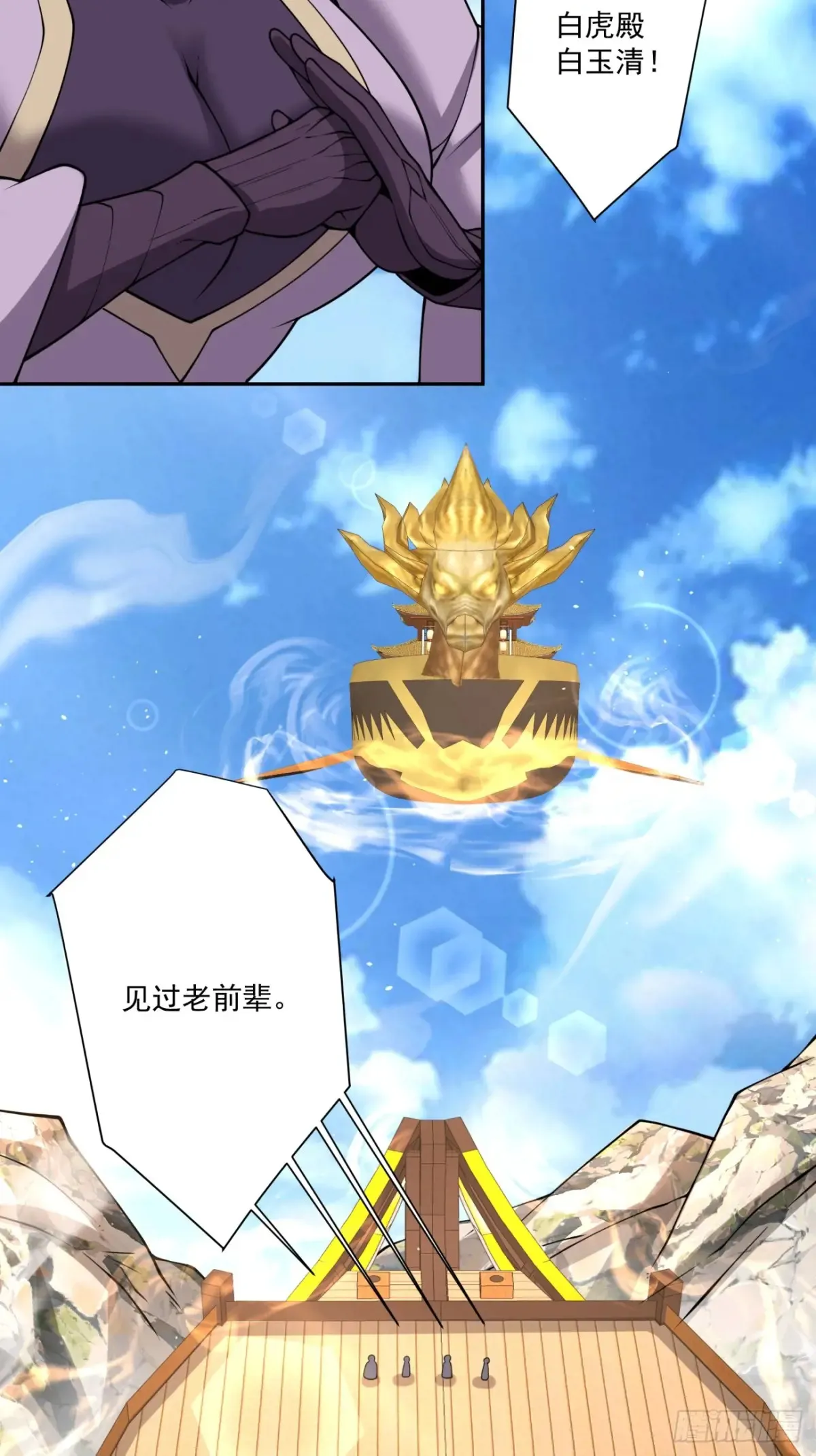 第二百一十八回23