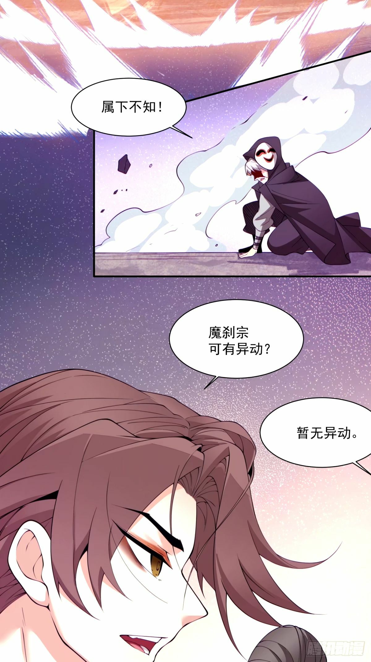 第六十七回27