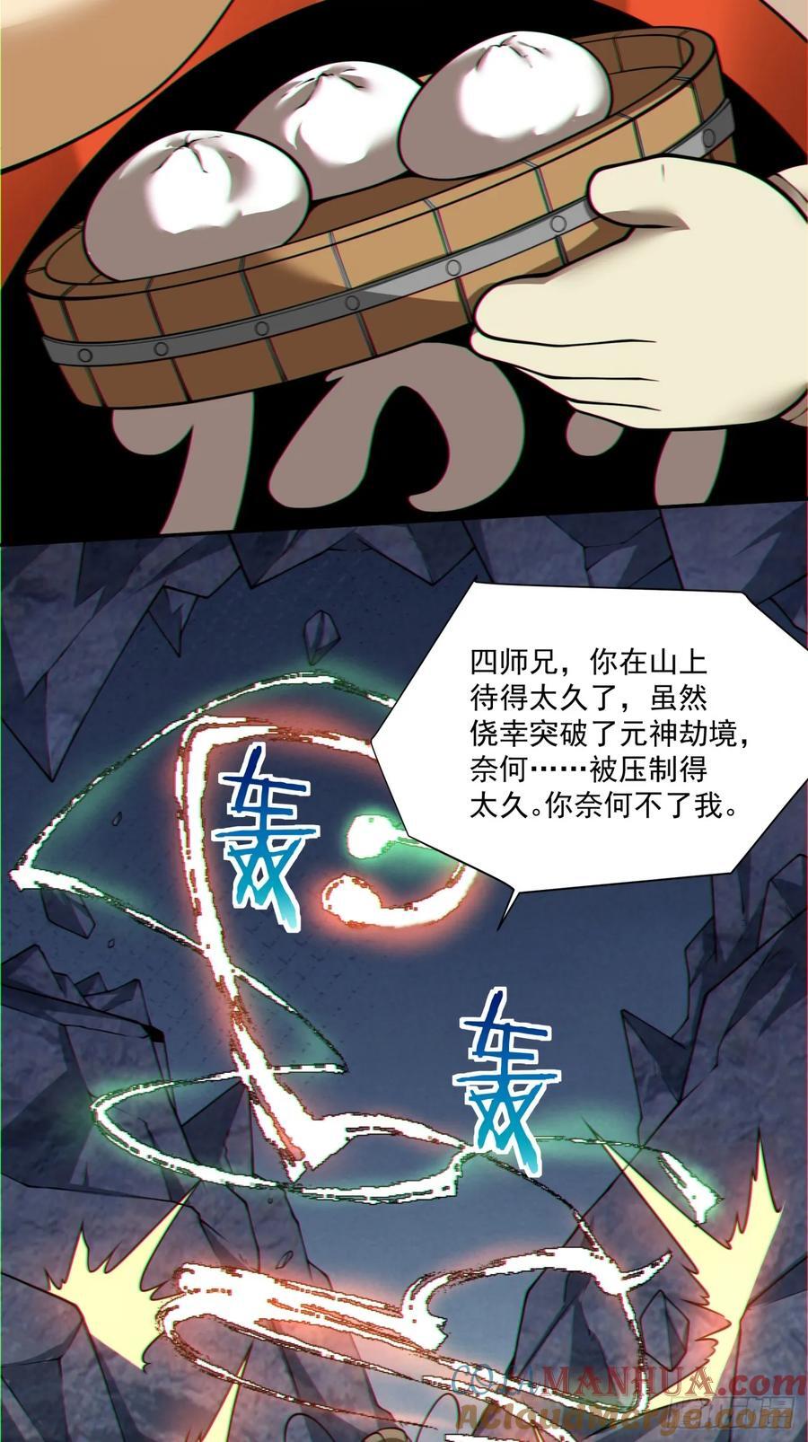 第一百二十四回2
