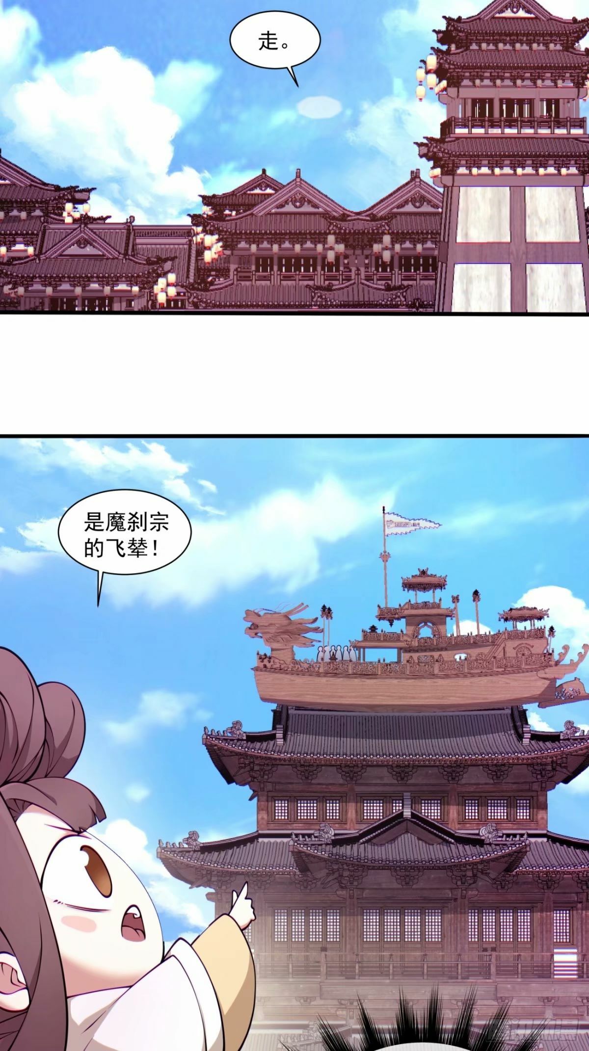 第五十七回16