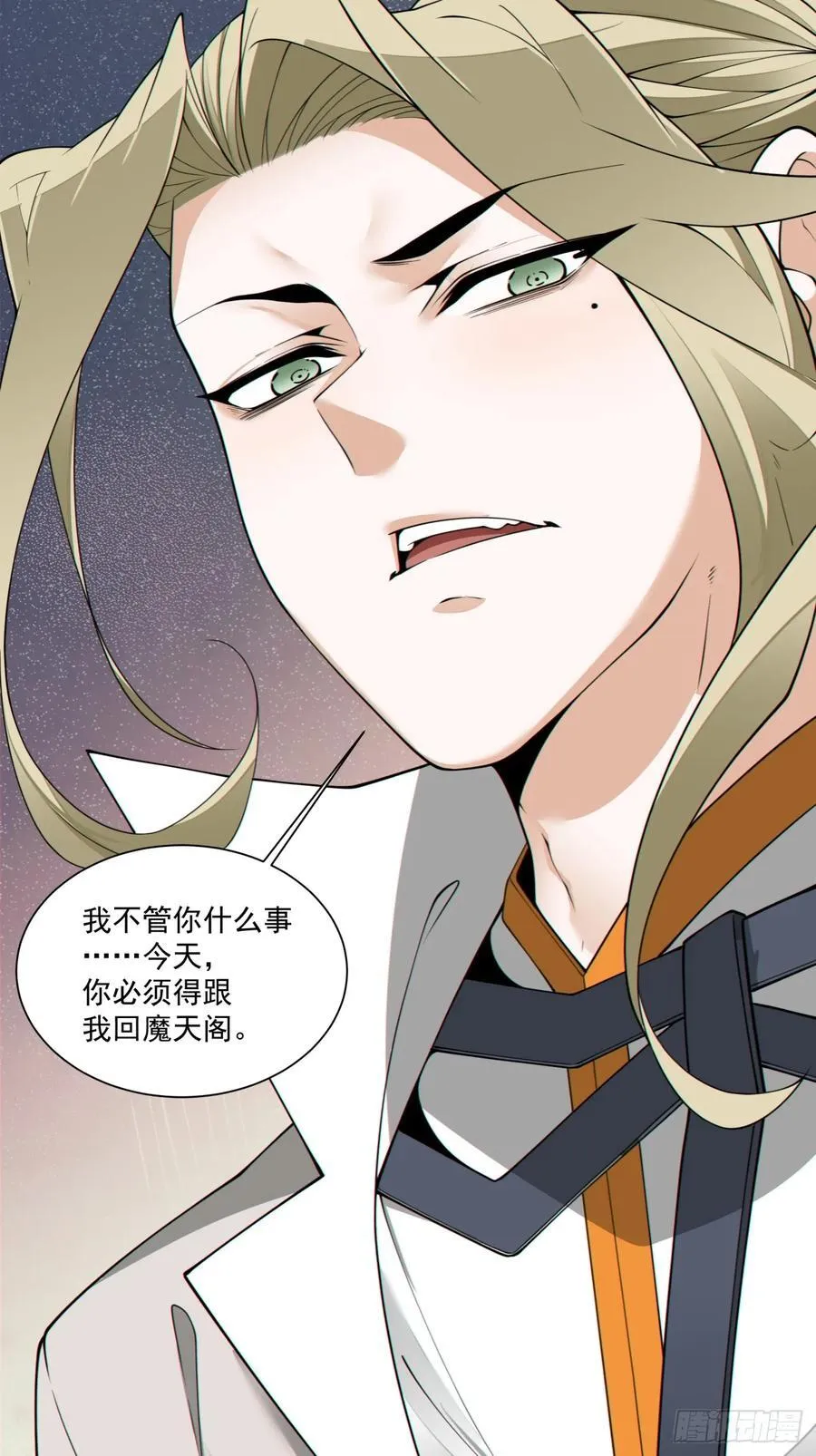 第二百二十四回31
