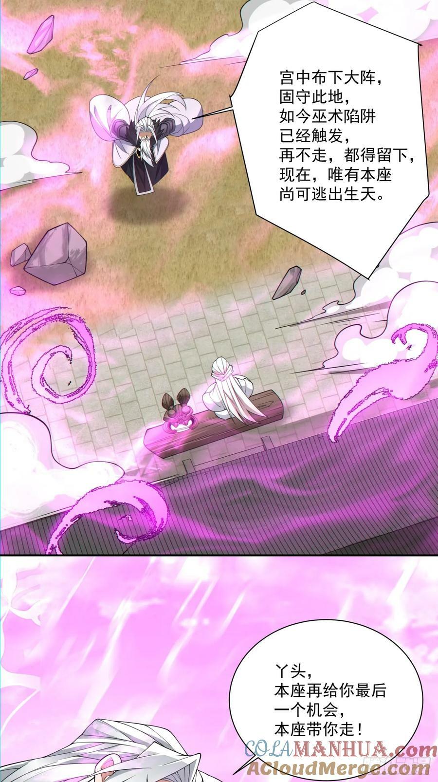 第九十五回20
