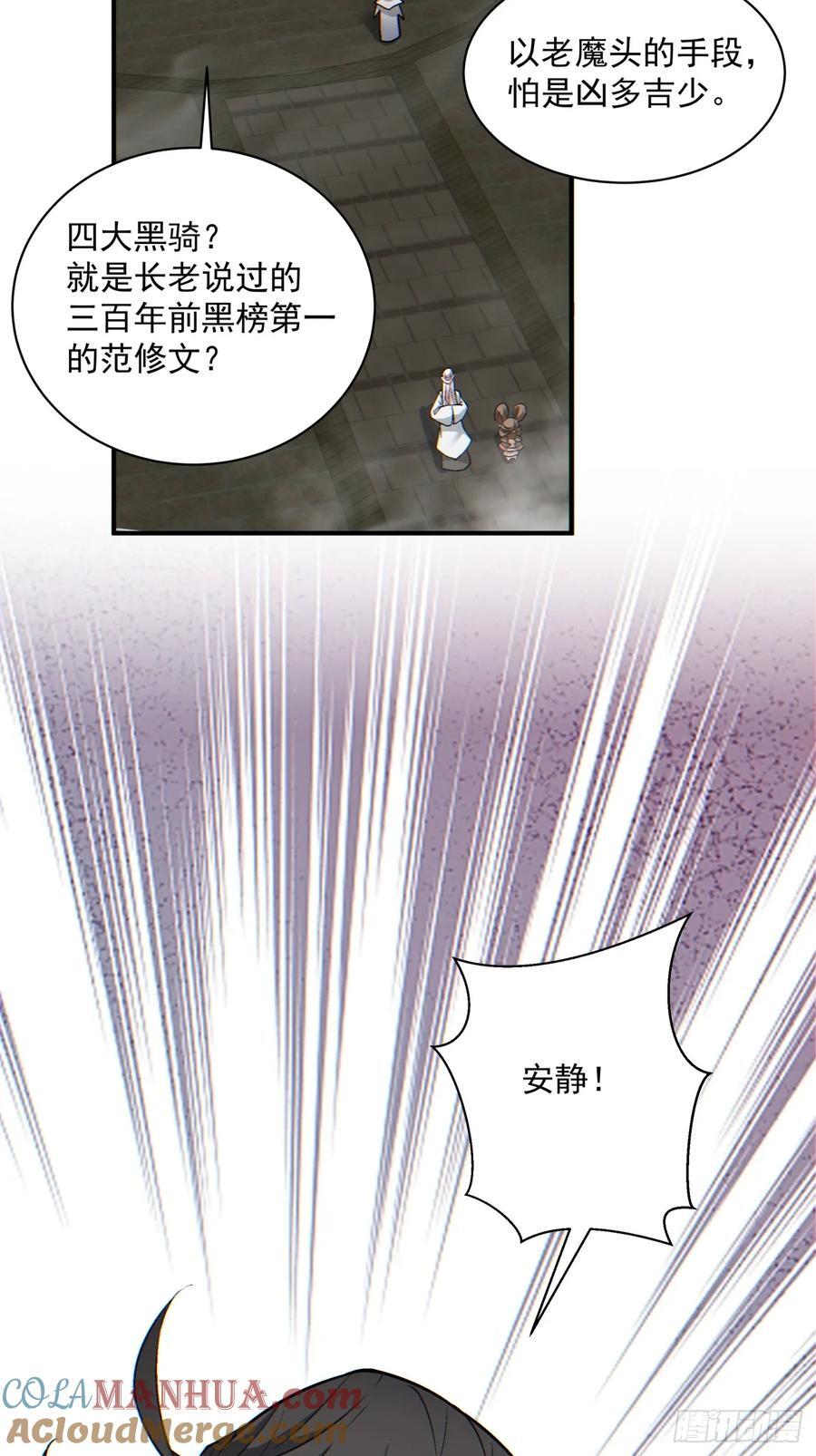 第一百零三回33