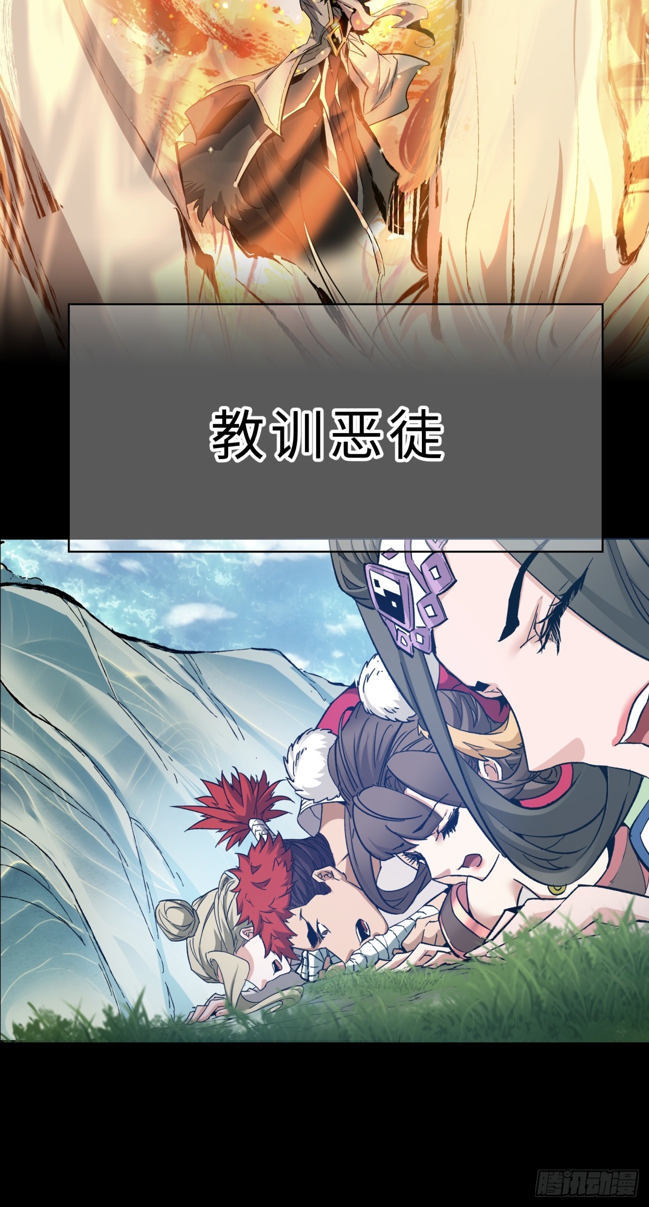 序章9