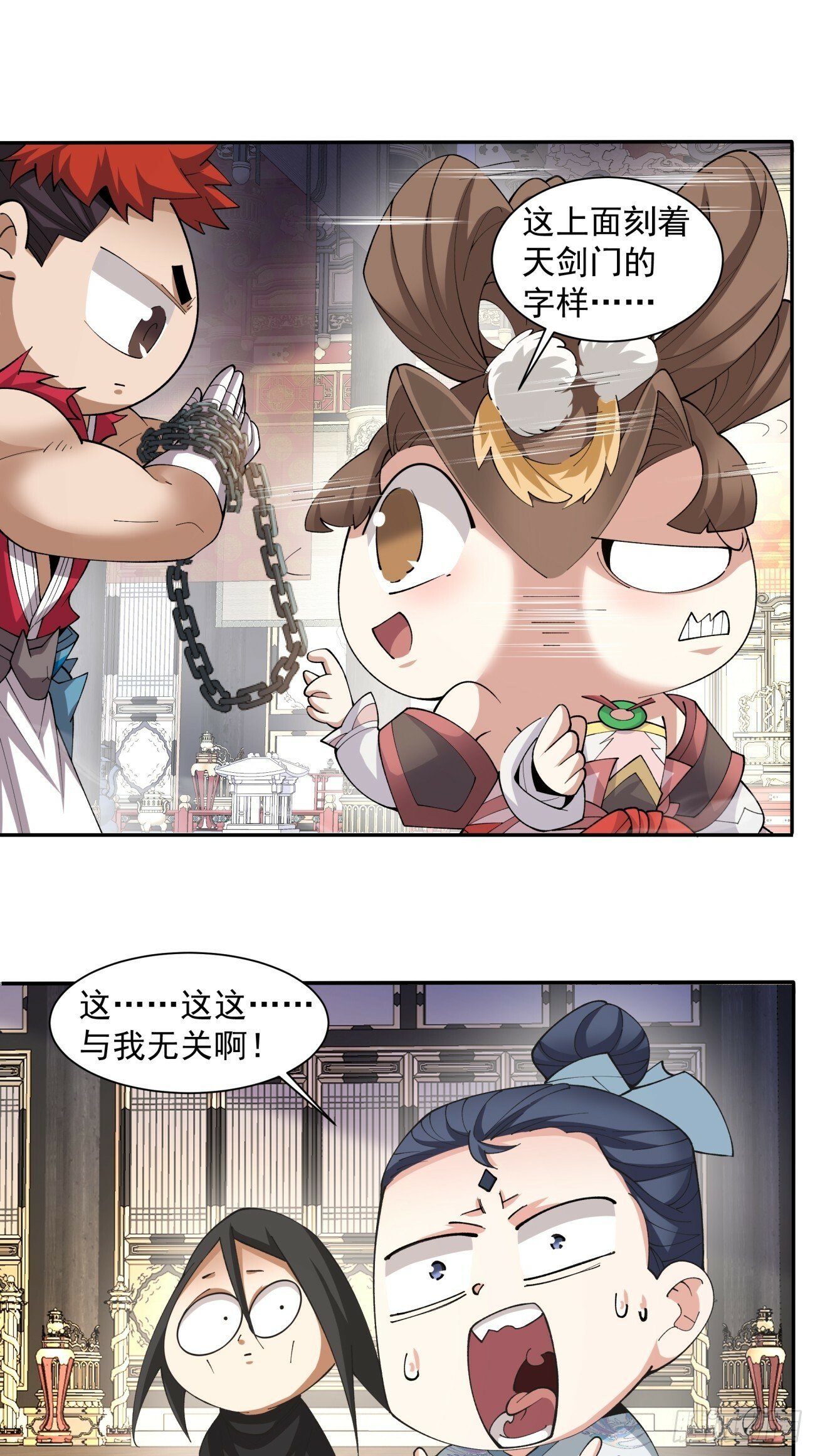 第五十回34