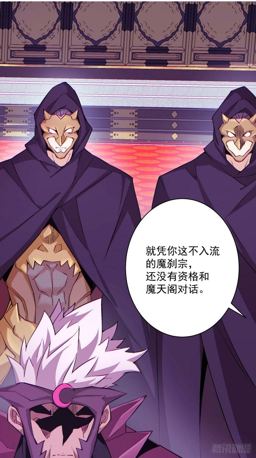 第四十七回1