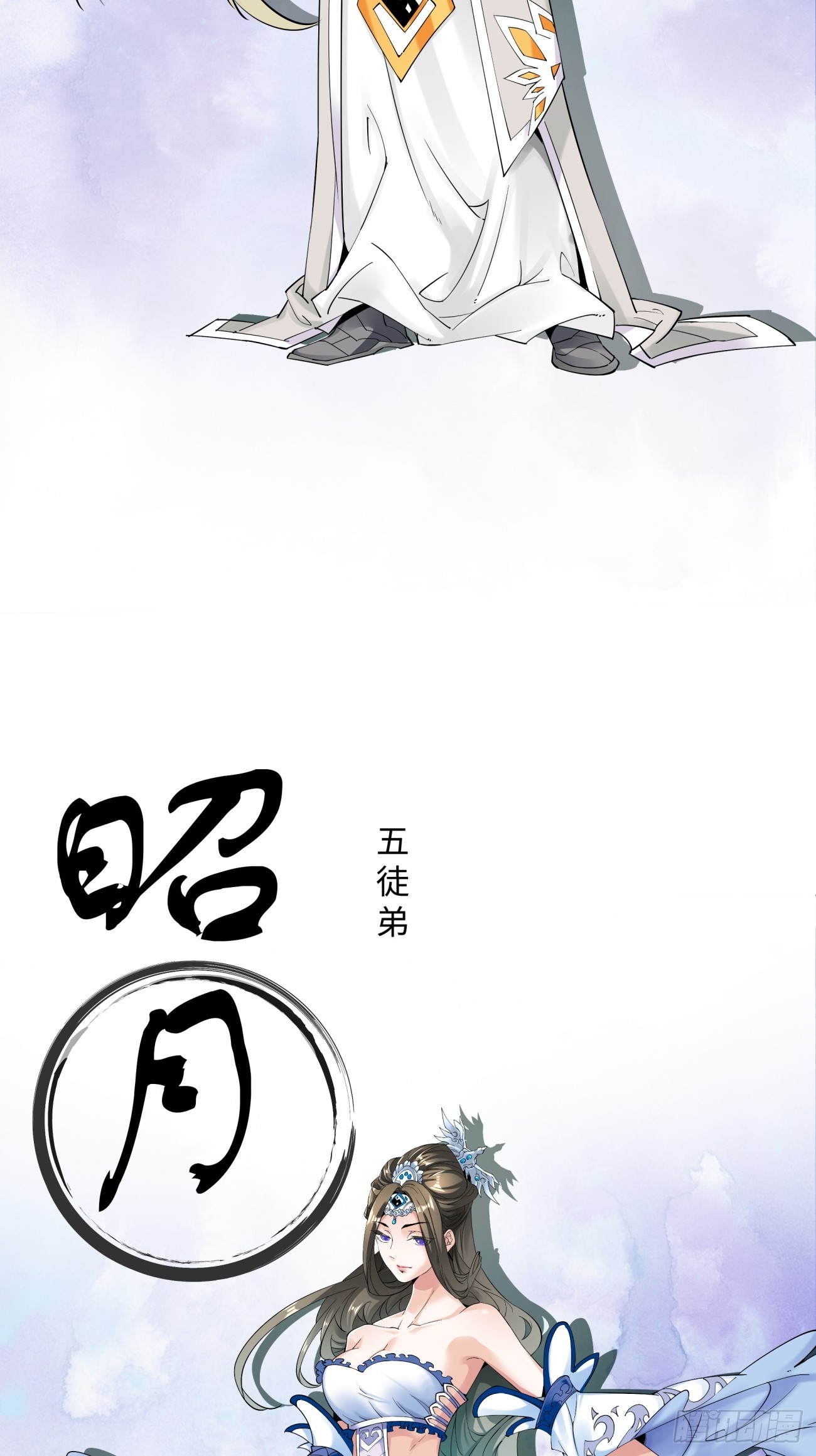 序章19