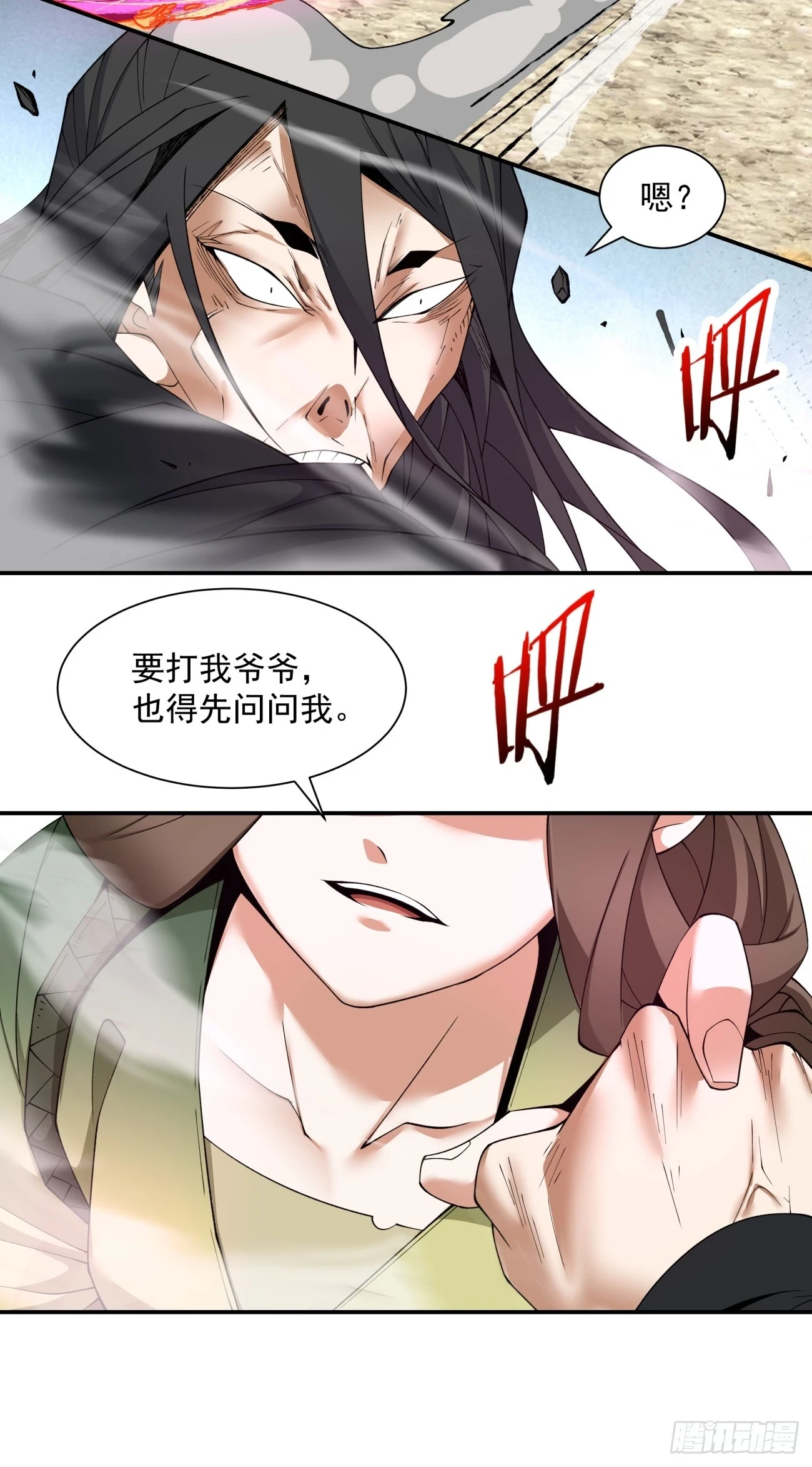 第二十九回16