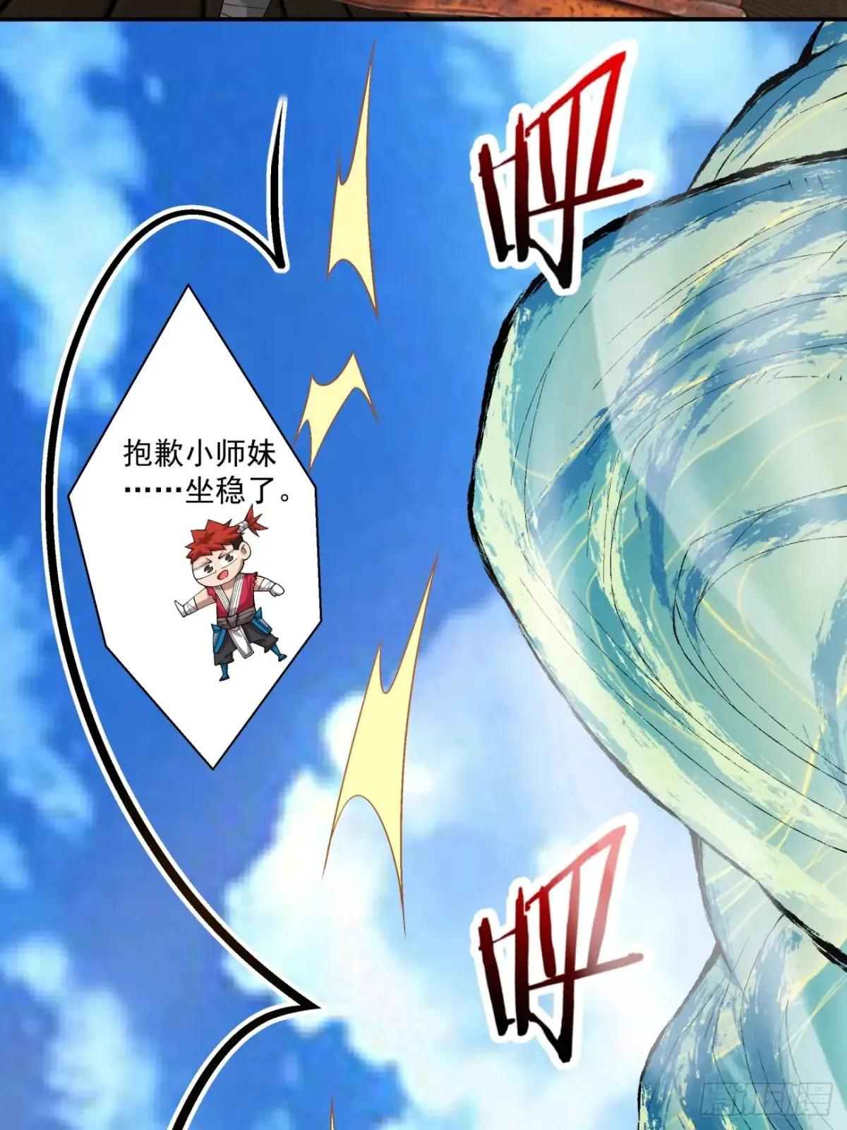 第二百一十八回4