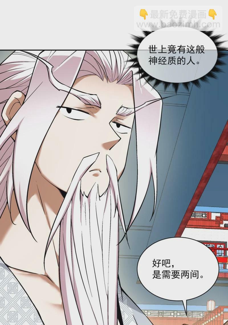 第五十三回19