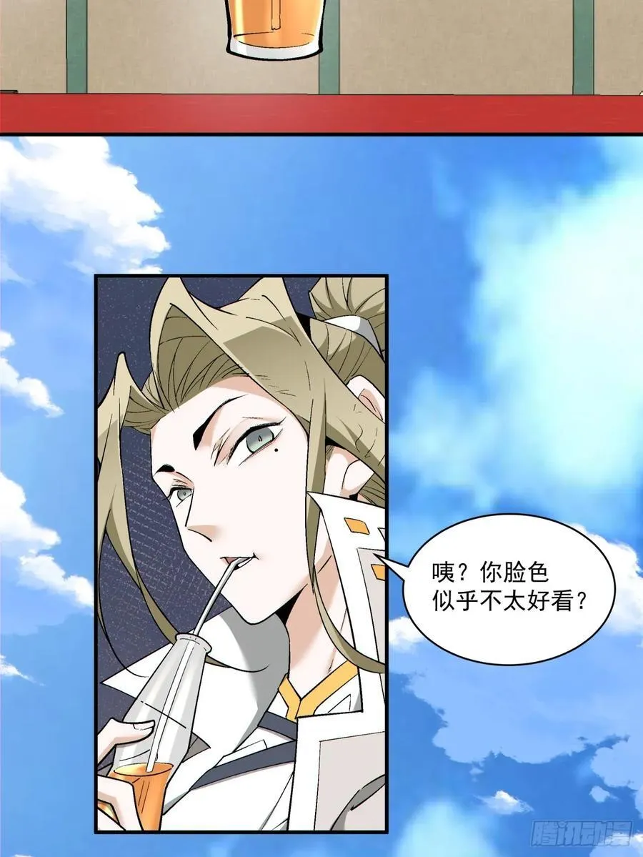 第二百二十四回25