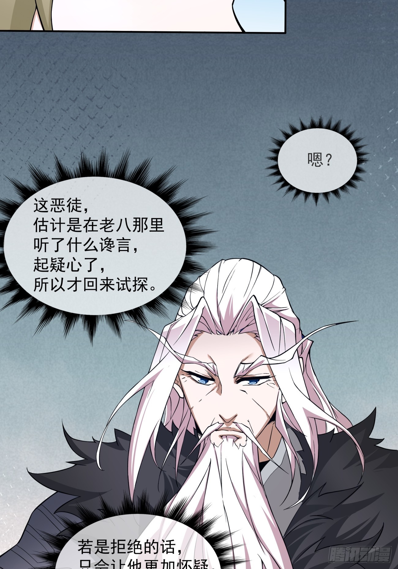 第十二回11