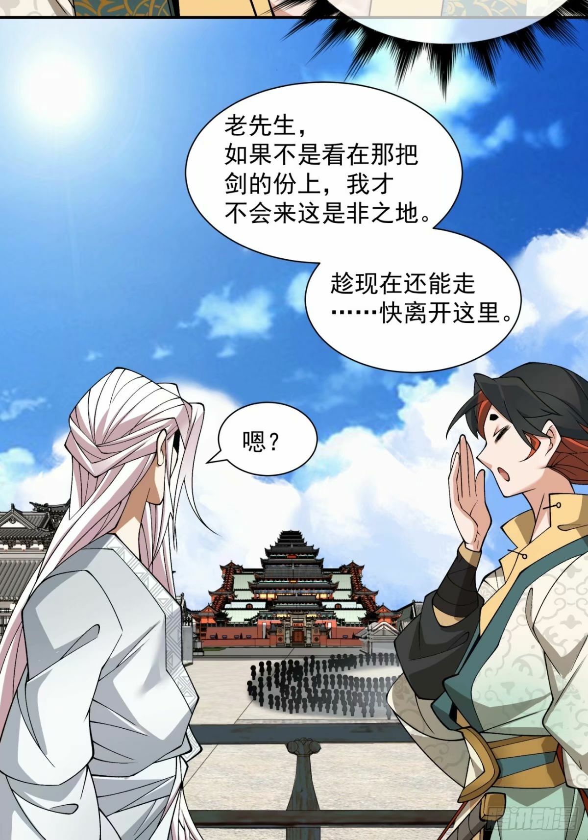第五十七回25