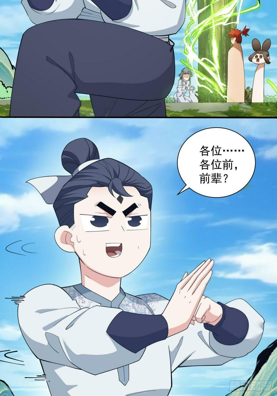 第三十九回20