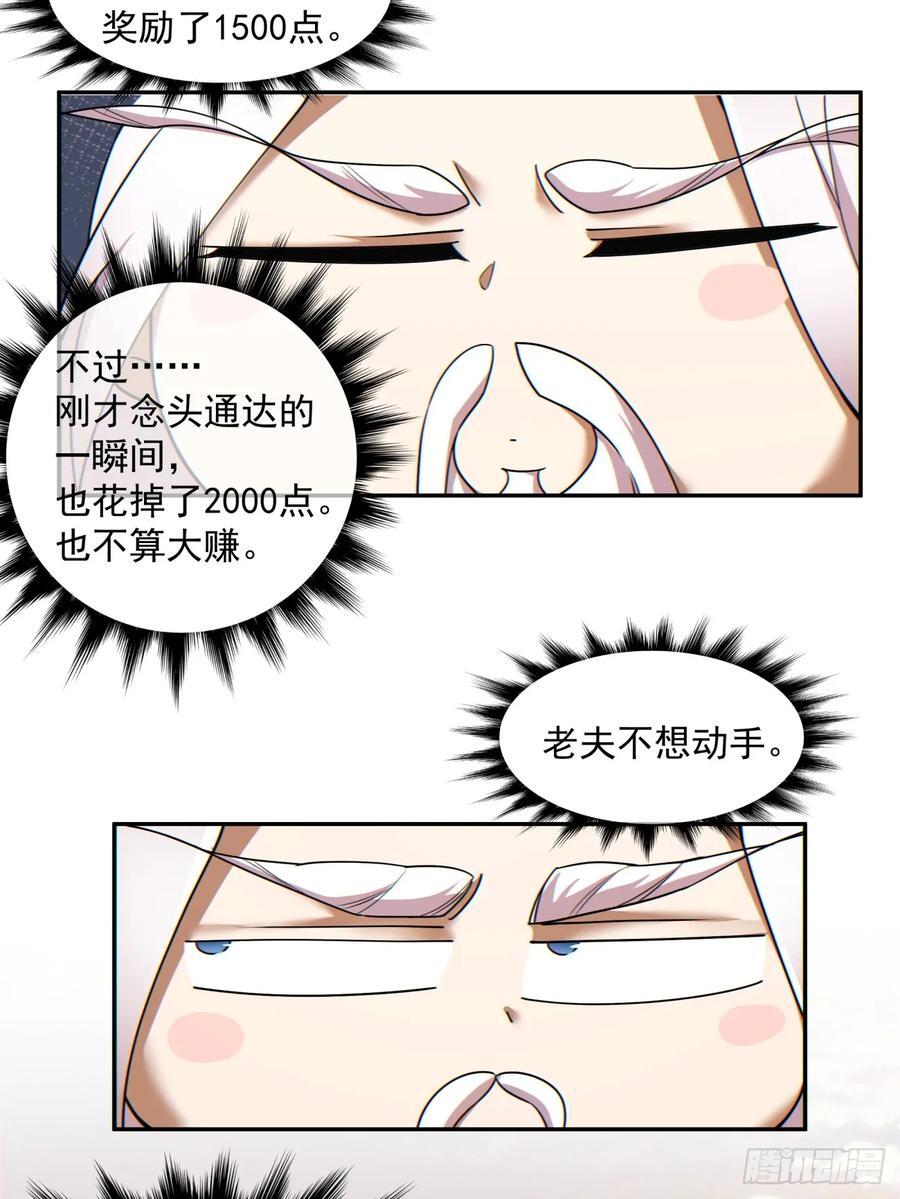 第九十八回9