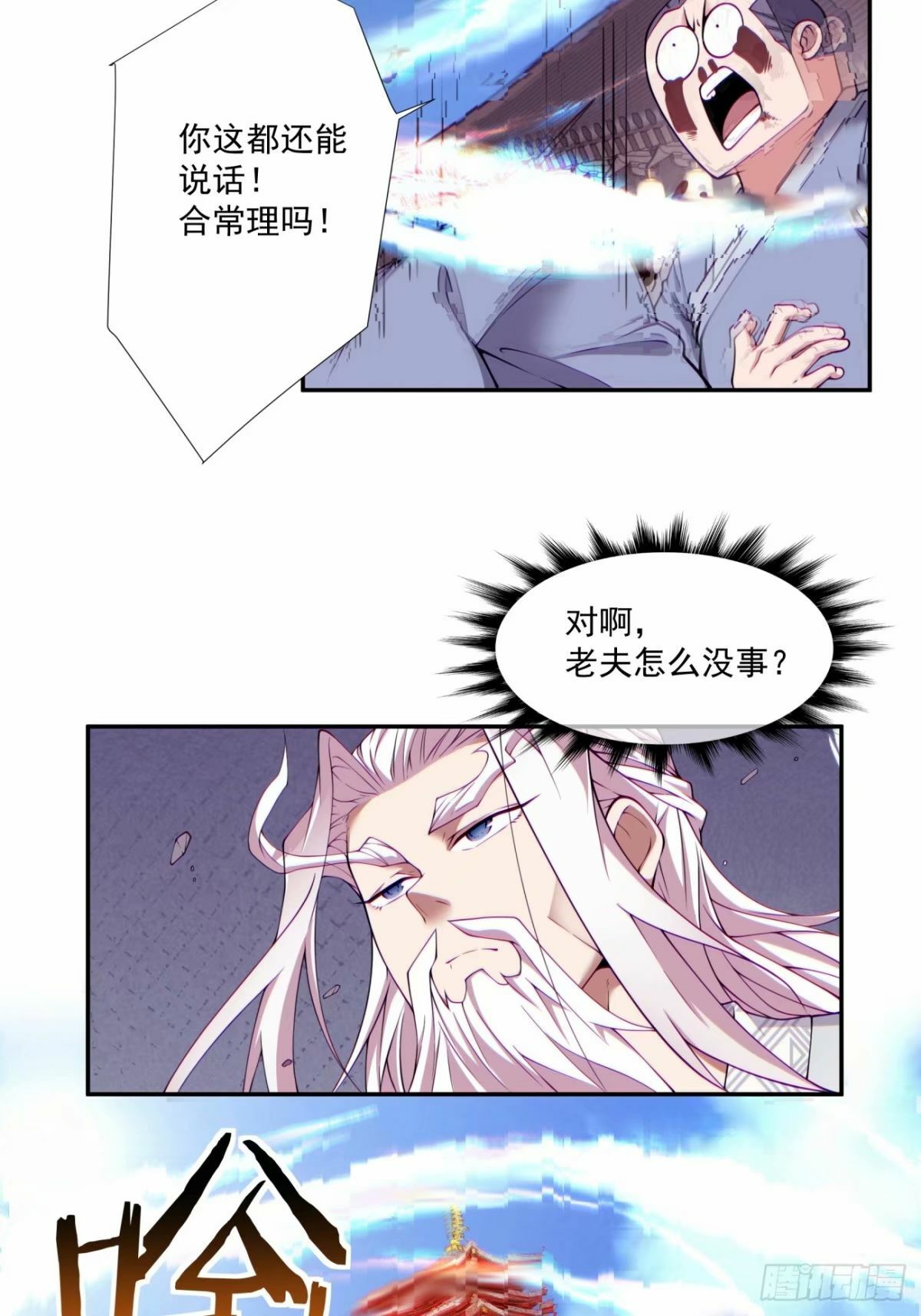 第五十九回18