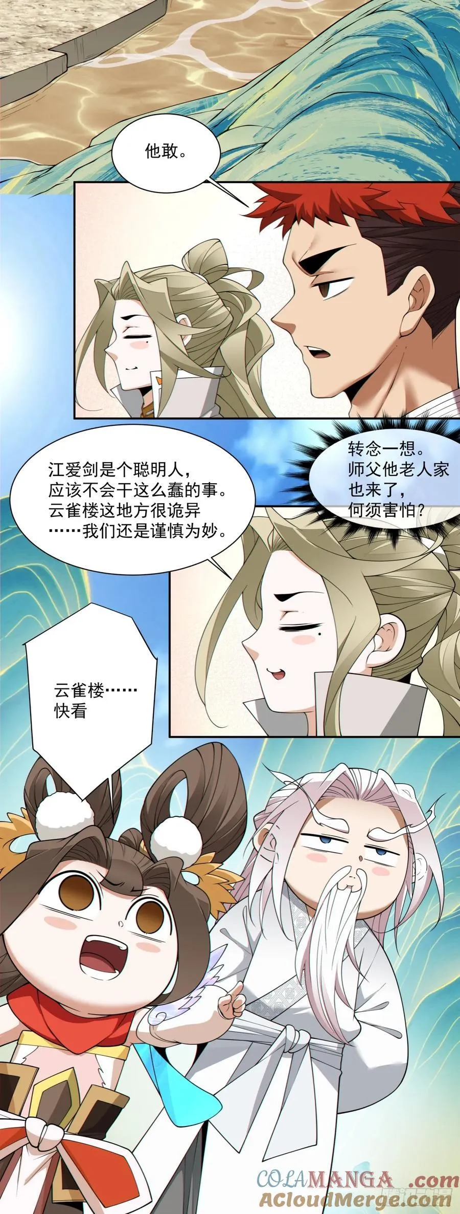 第一百八十九回4
