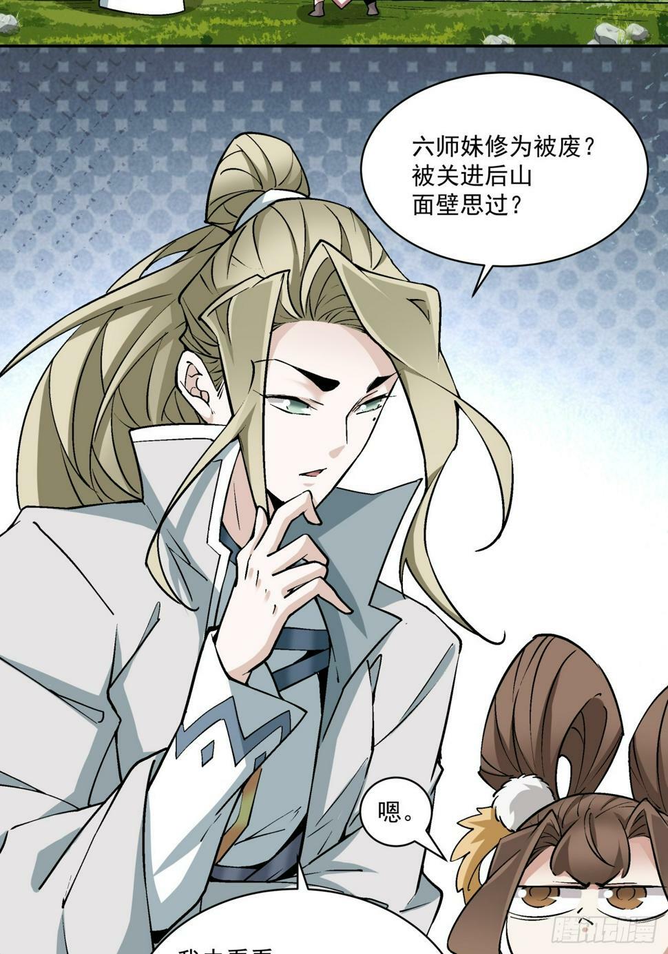 第四十二回11