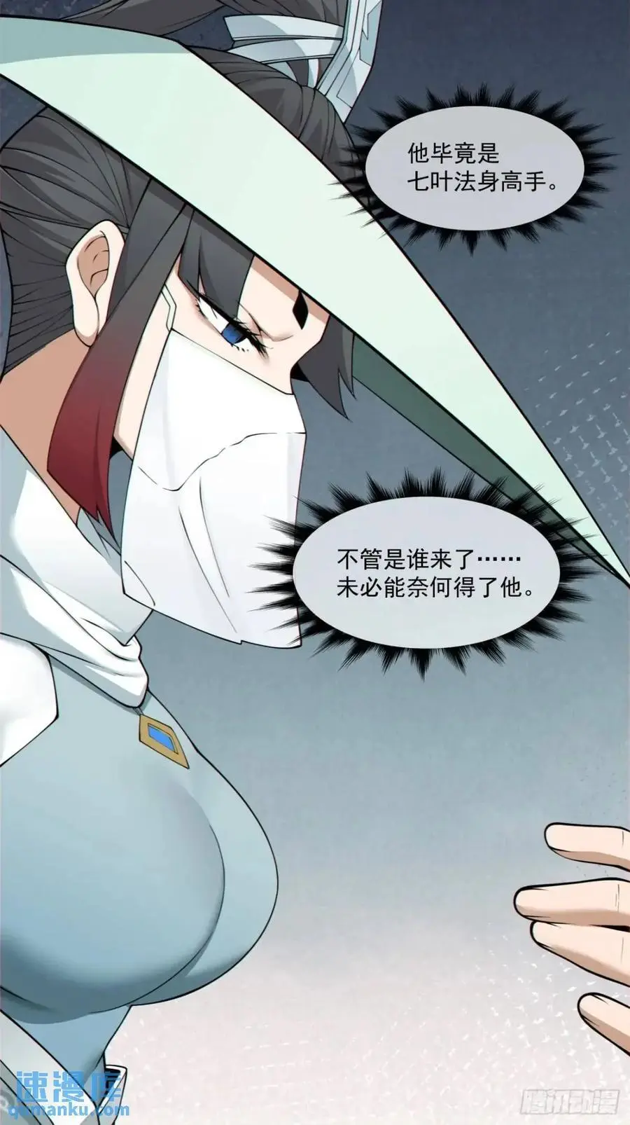第一百五十八回11
