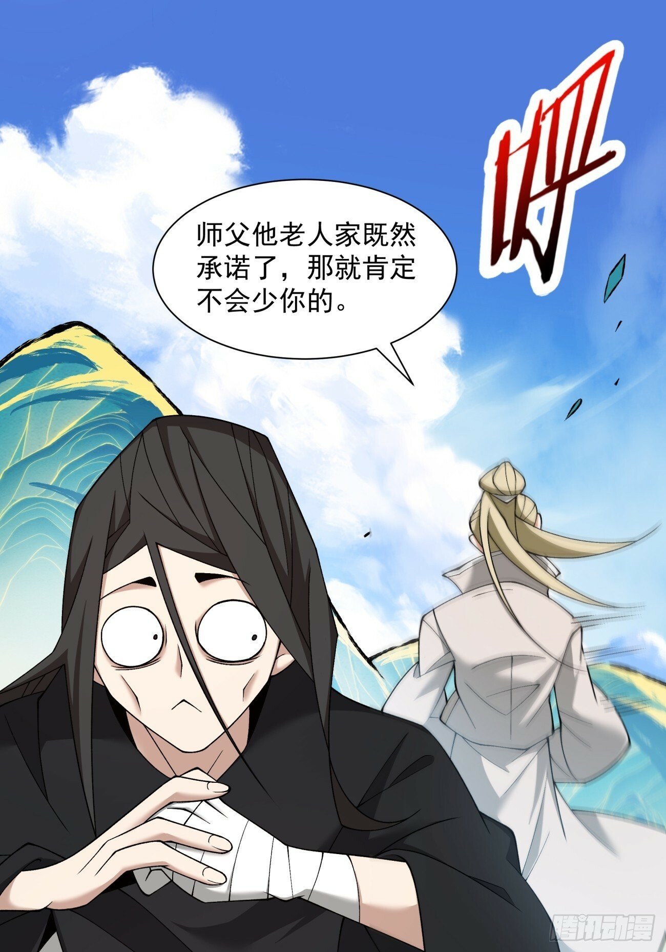 第五十一回10