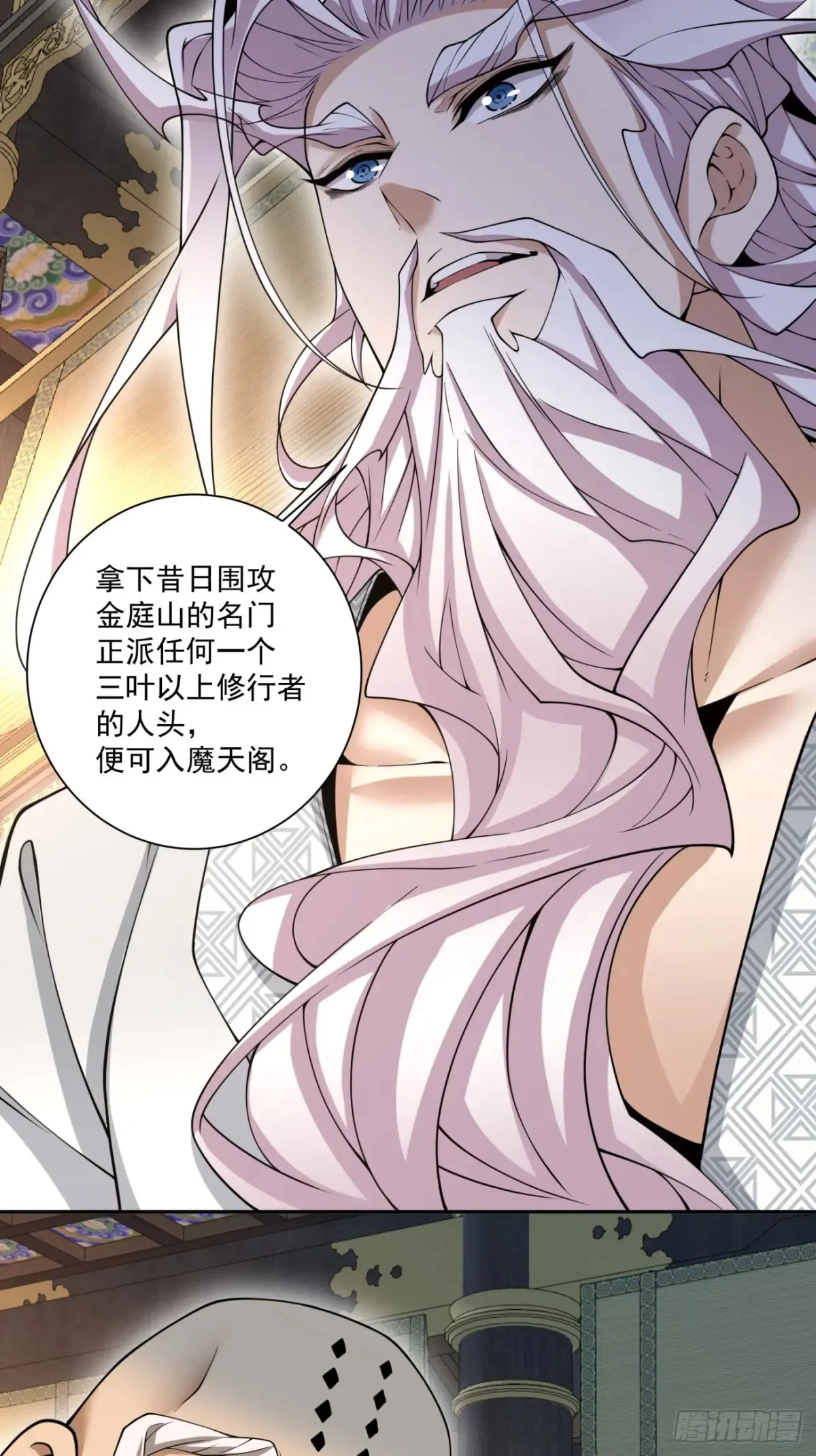 第二百零三回26