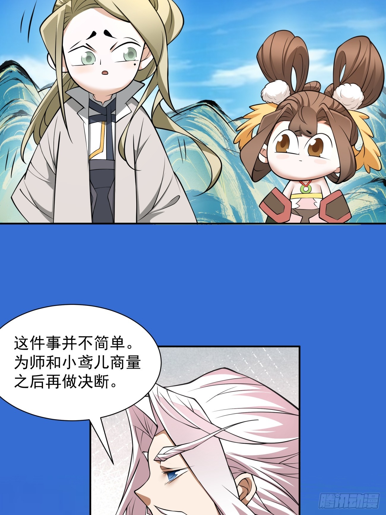 第十七回41