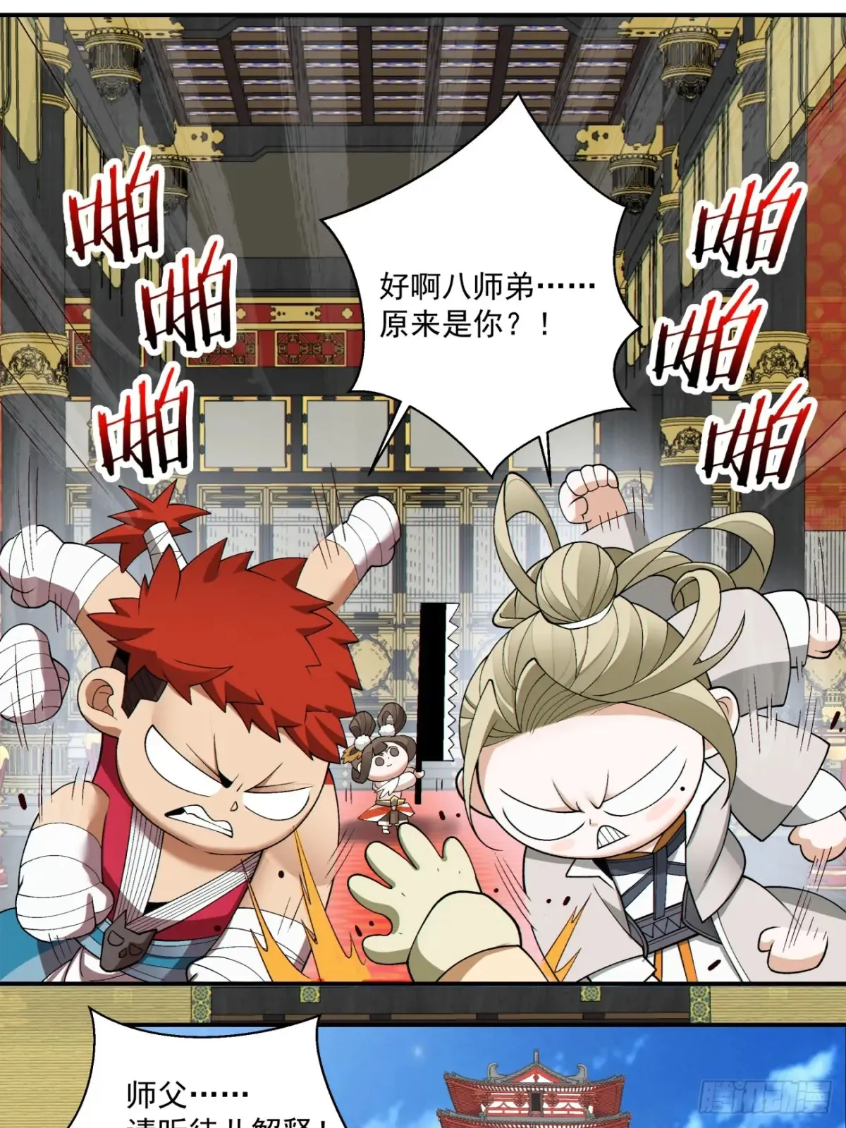 第二百零四回5