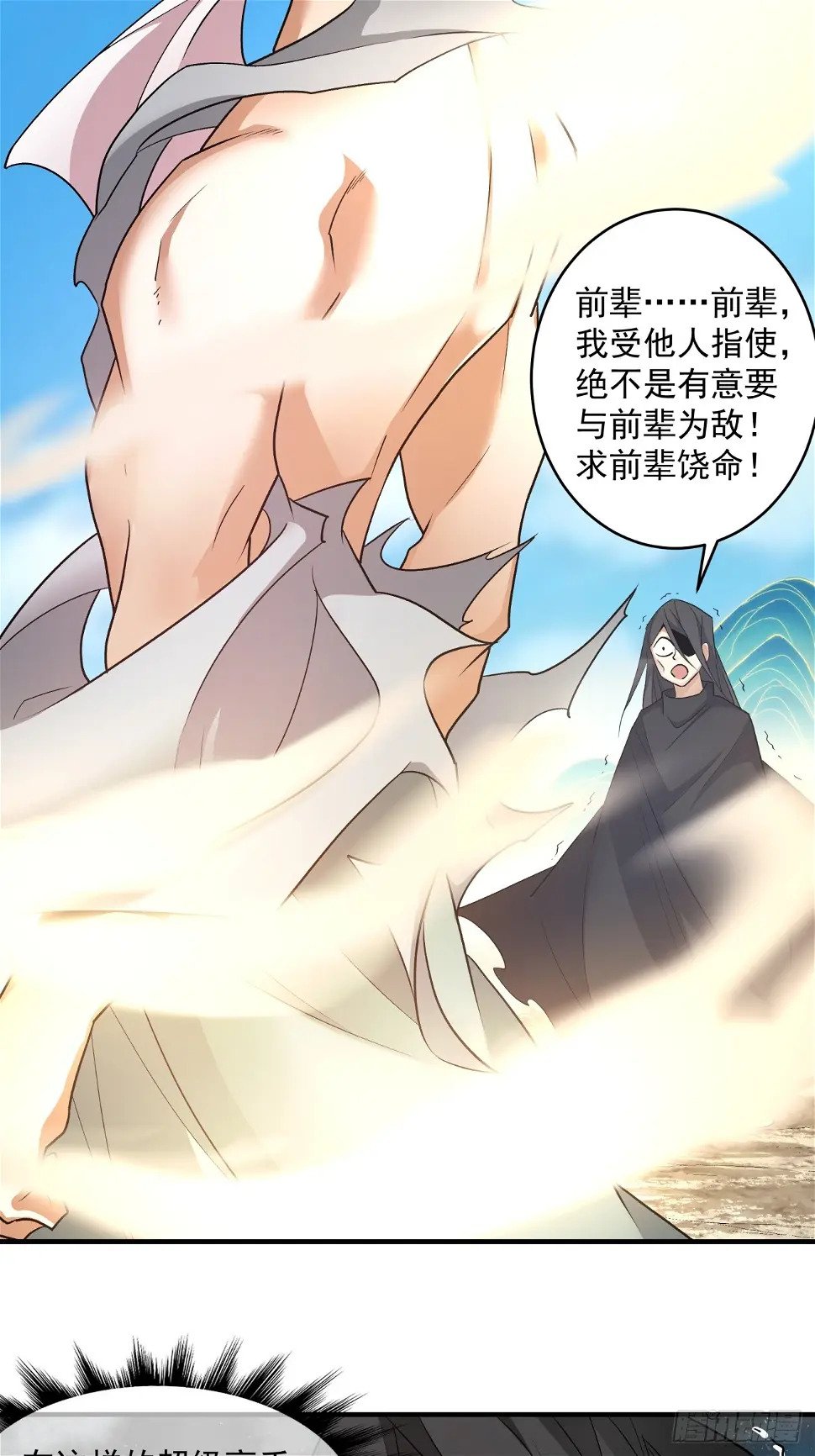 第三十二回17