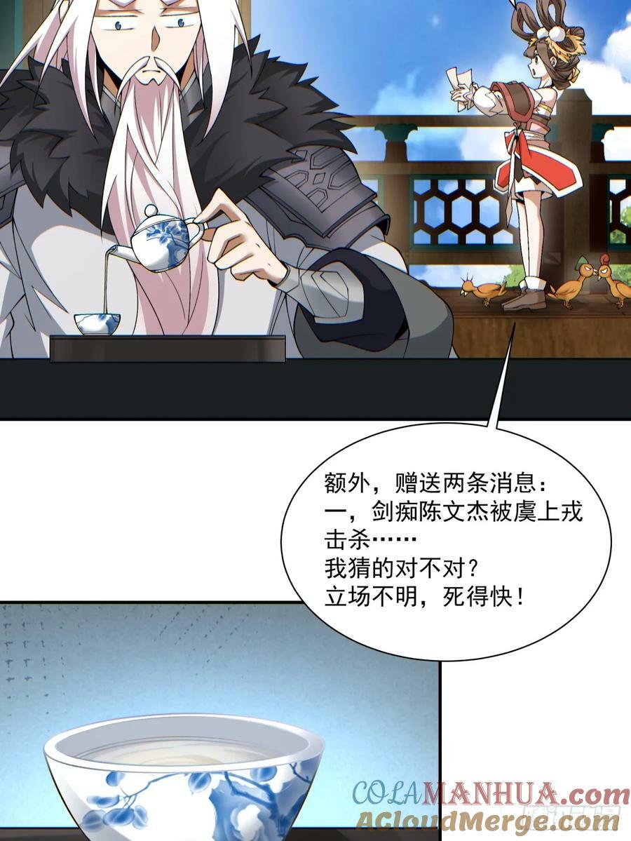 第八十四回15