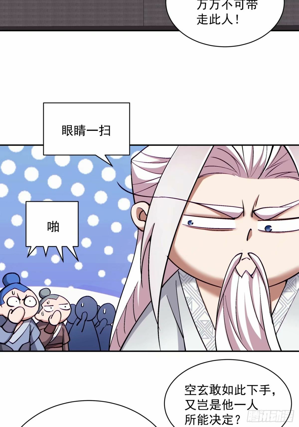 第六十回59