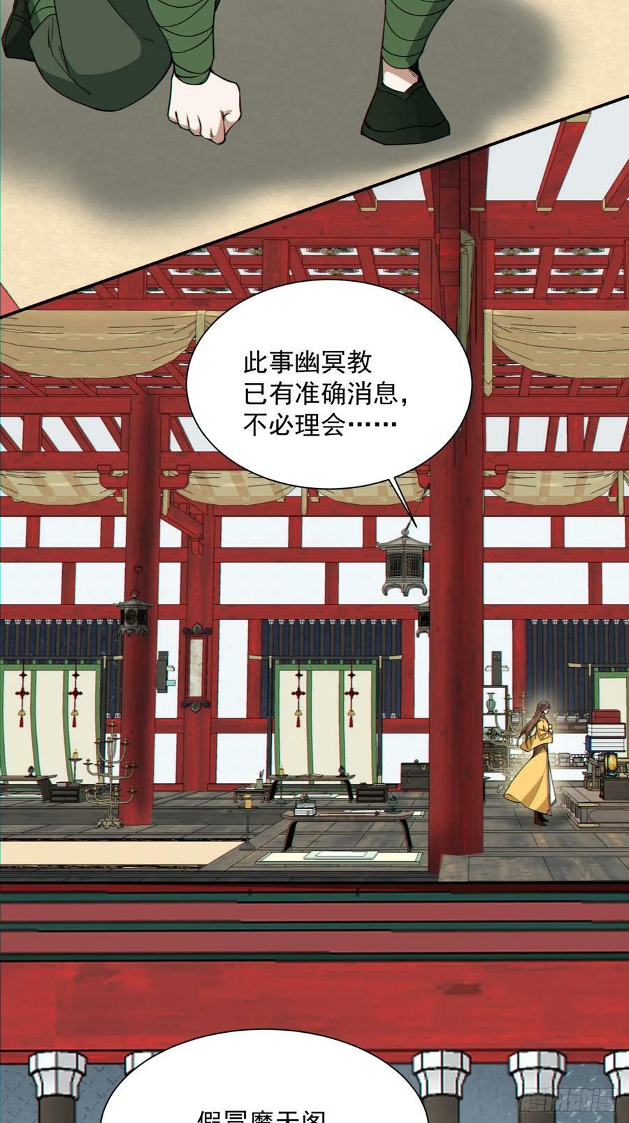 第九十回50