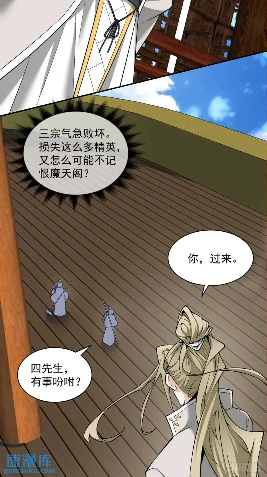 第一百四十一回15