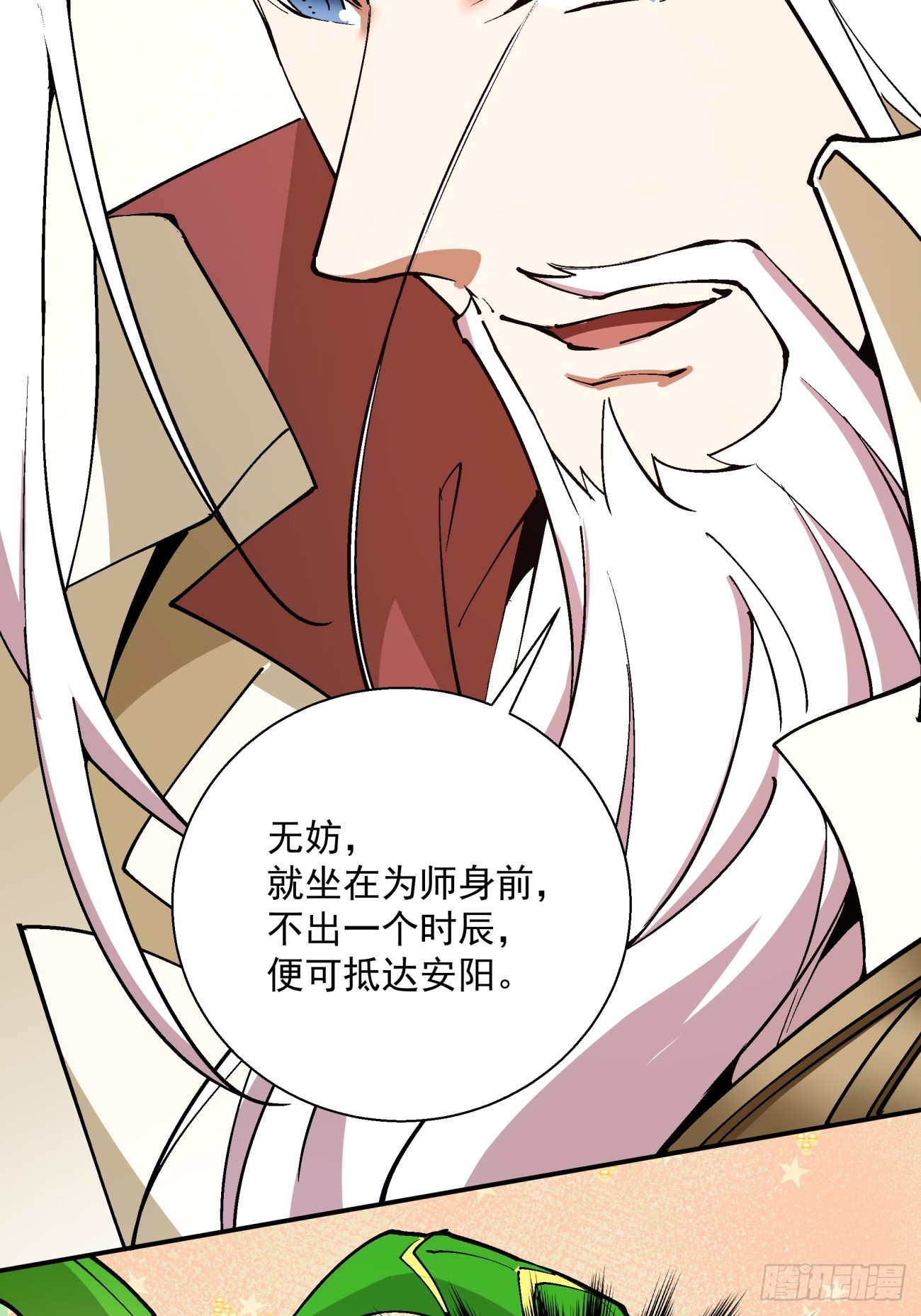第十八回25