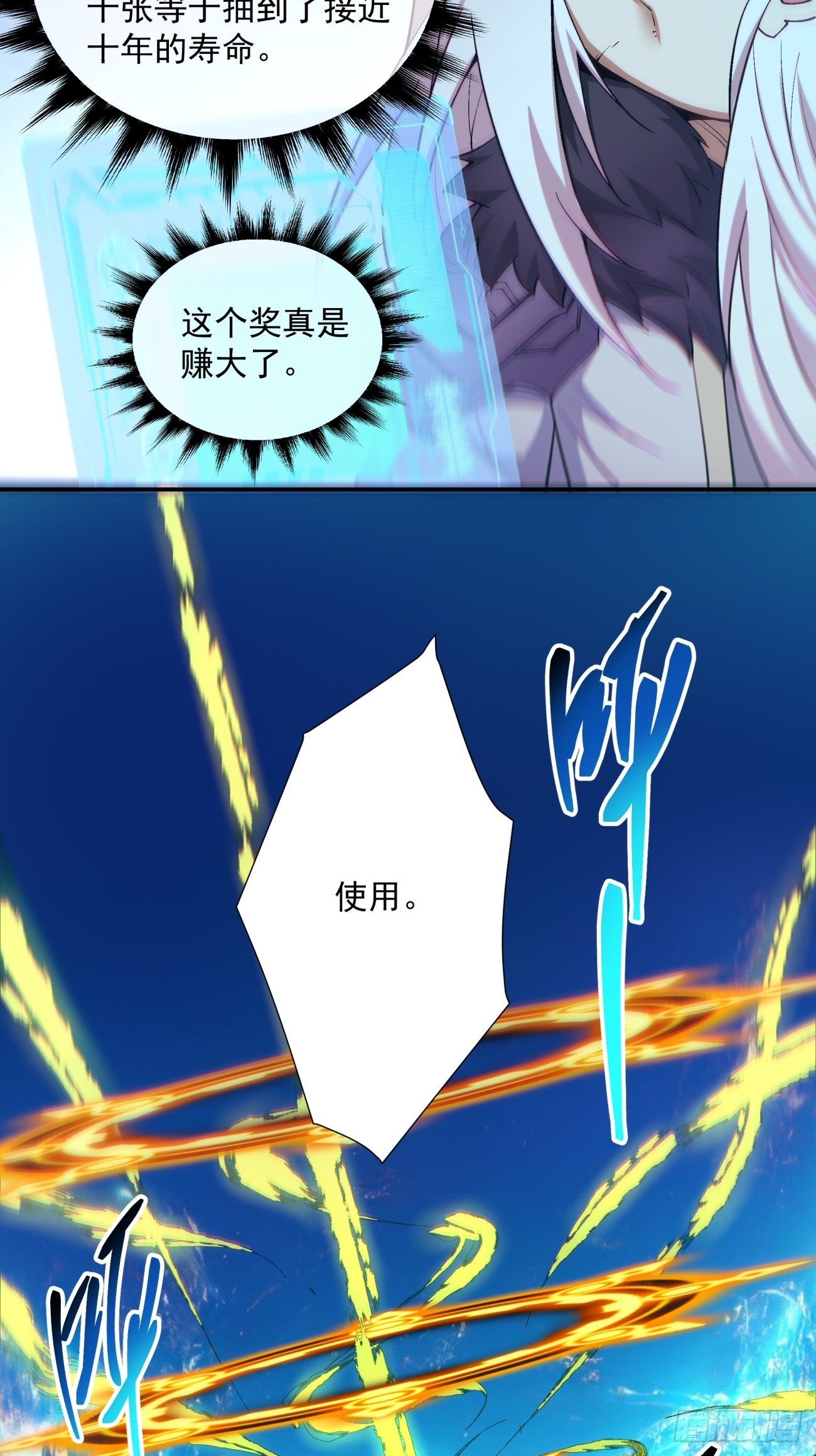 第十五回20