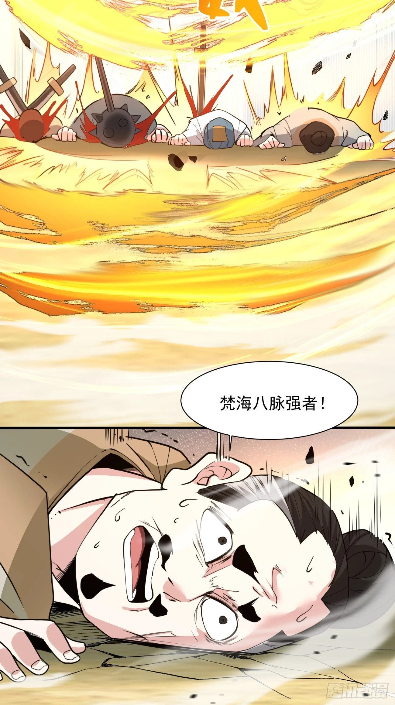 第二十五回20