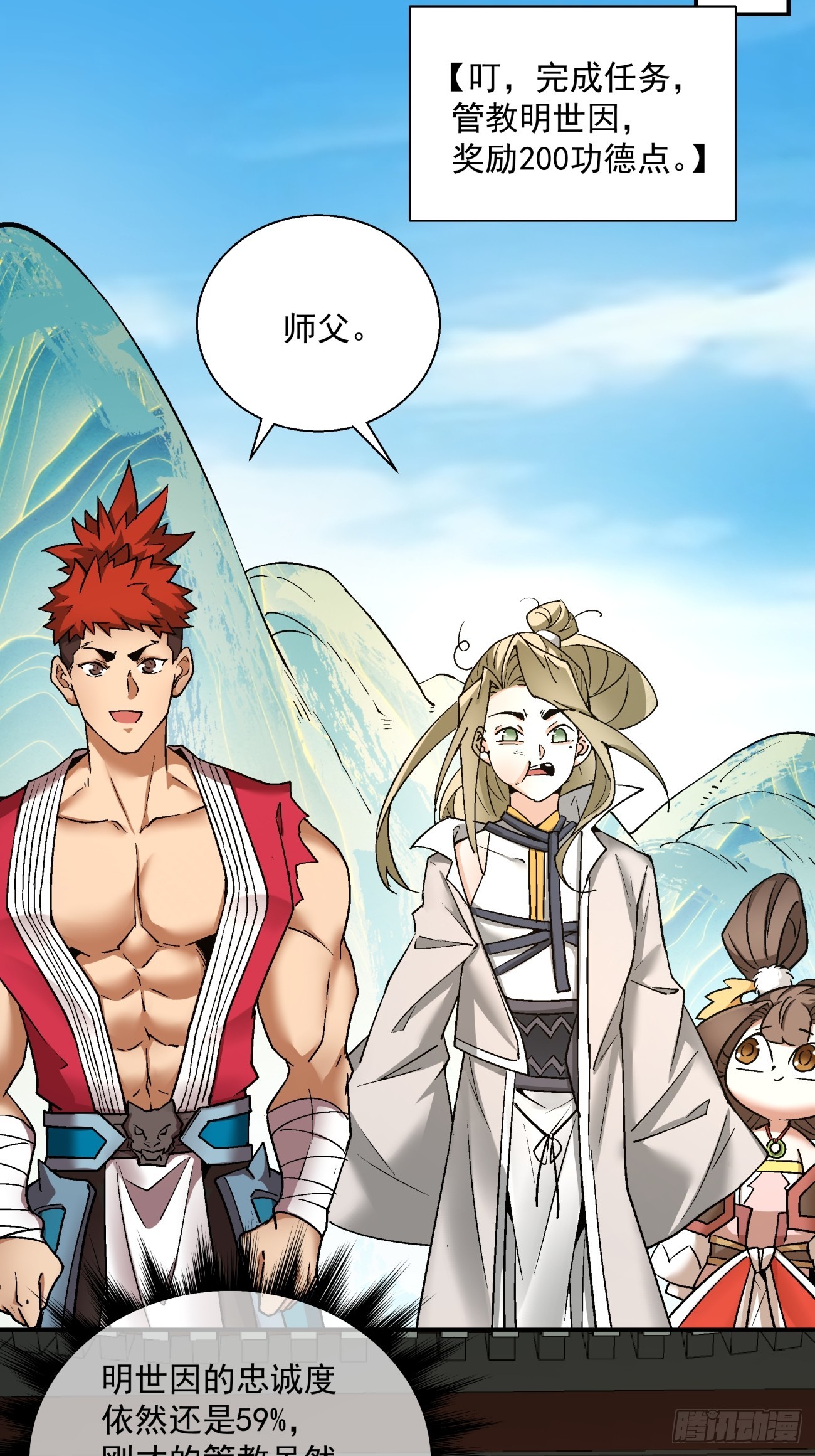 第十三回26