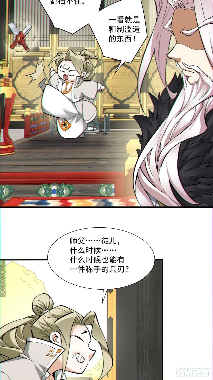 第八十三回8