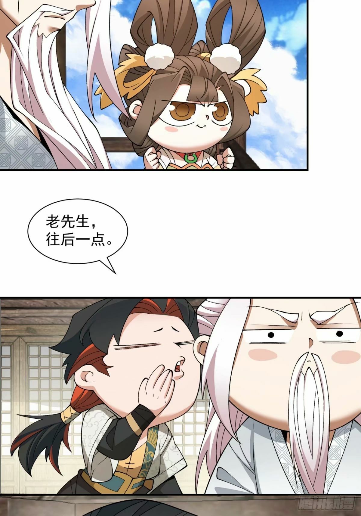 第五十七回23