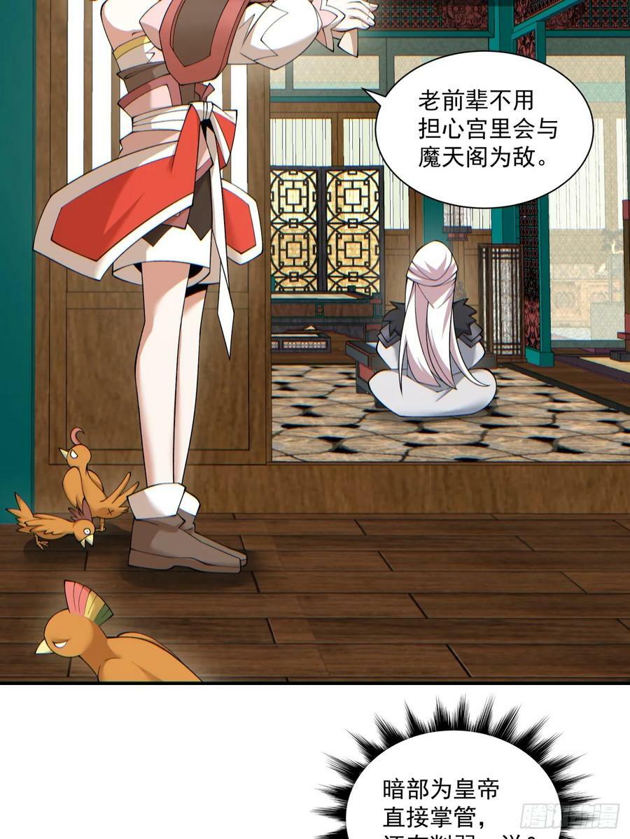 第八十四回13