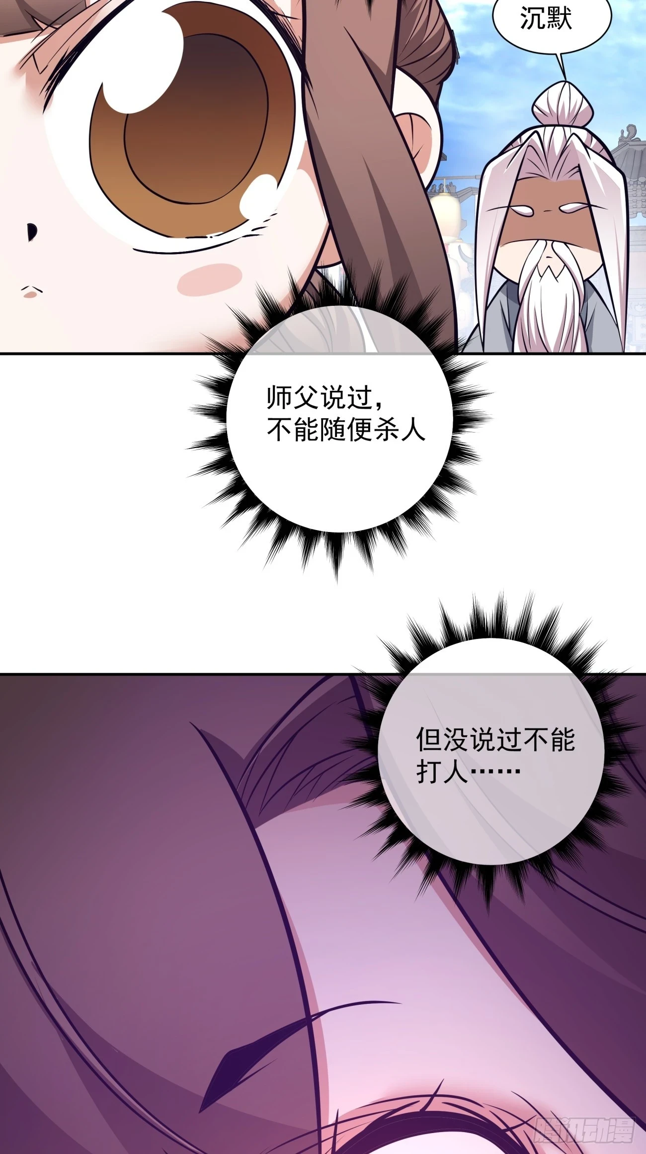 第十九回30