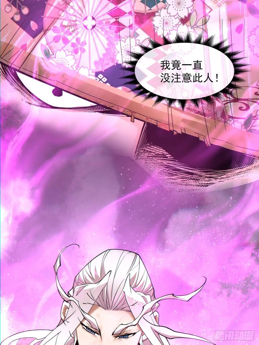 第九十六回32