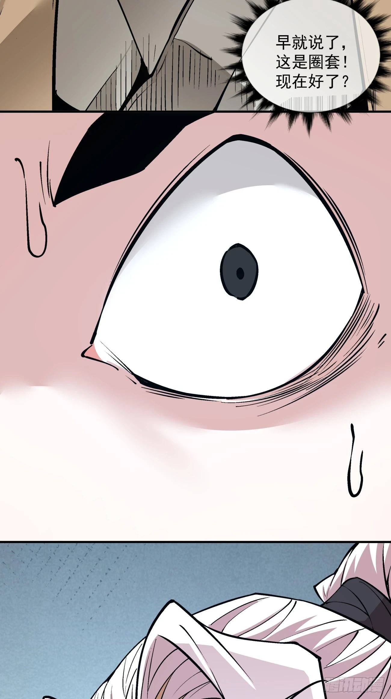 第二十七回2