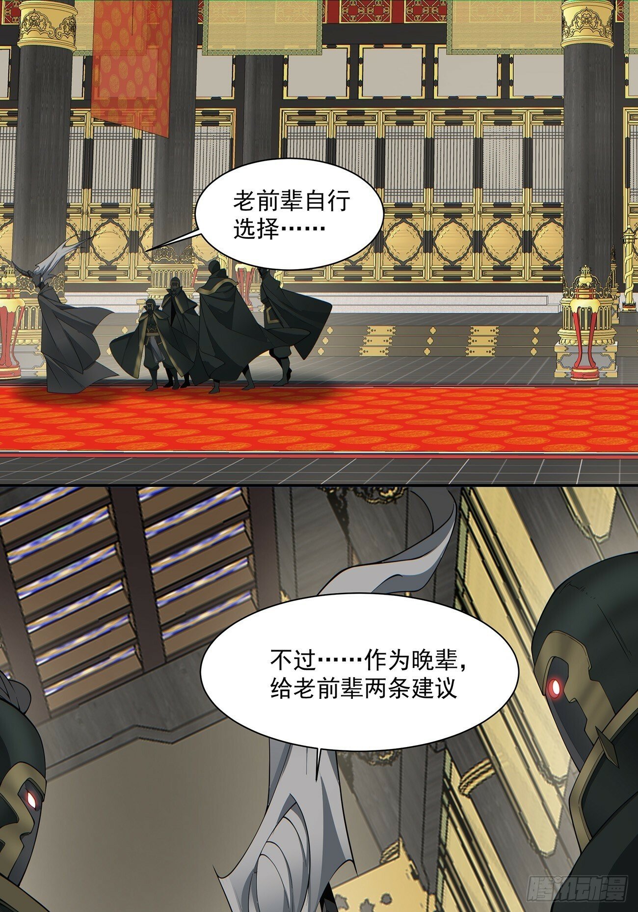 第七十八回15