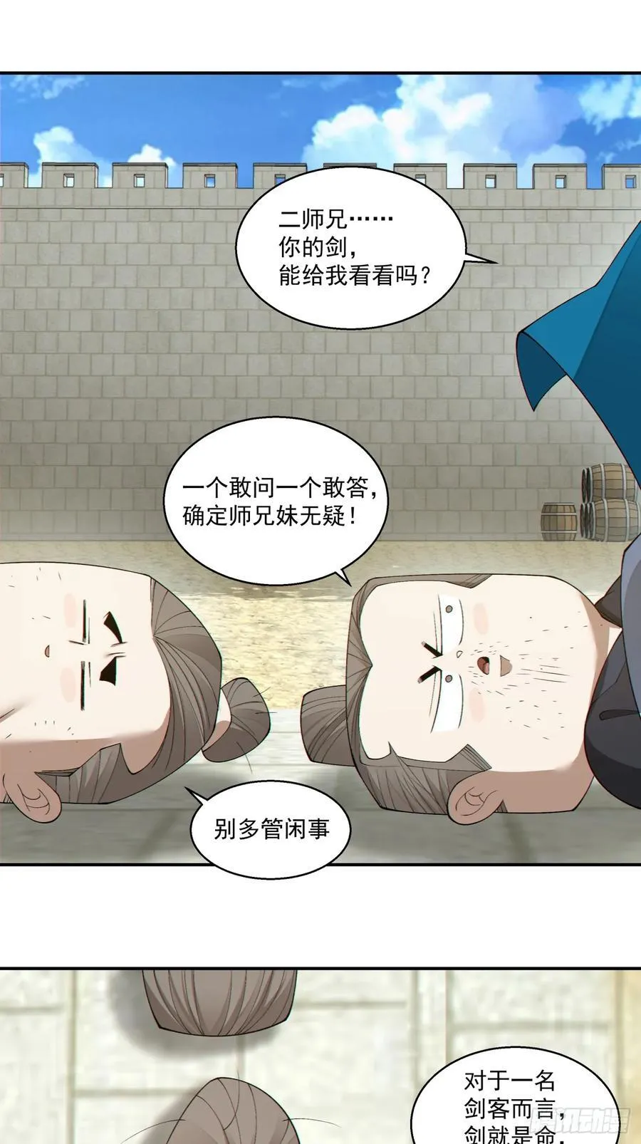 第一百八十二回11