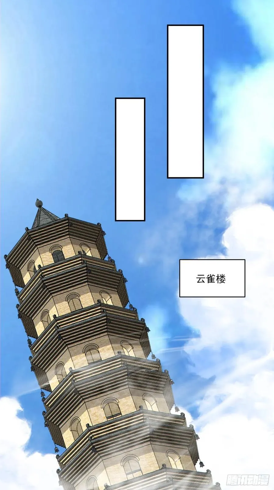 第一百九十回5