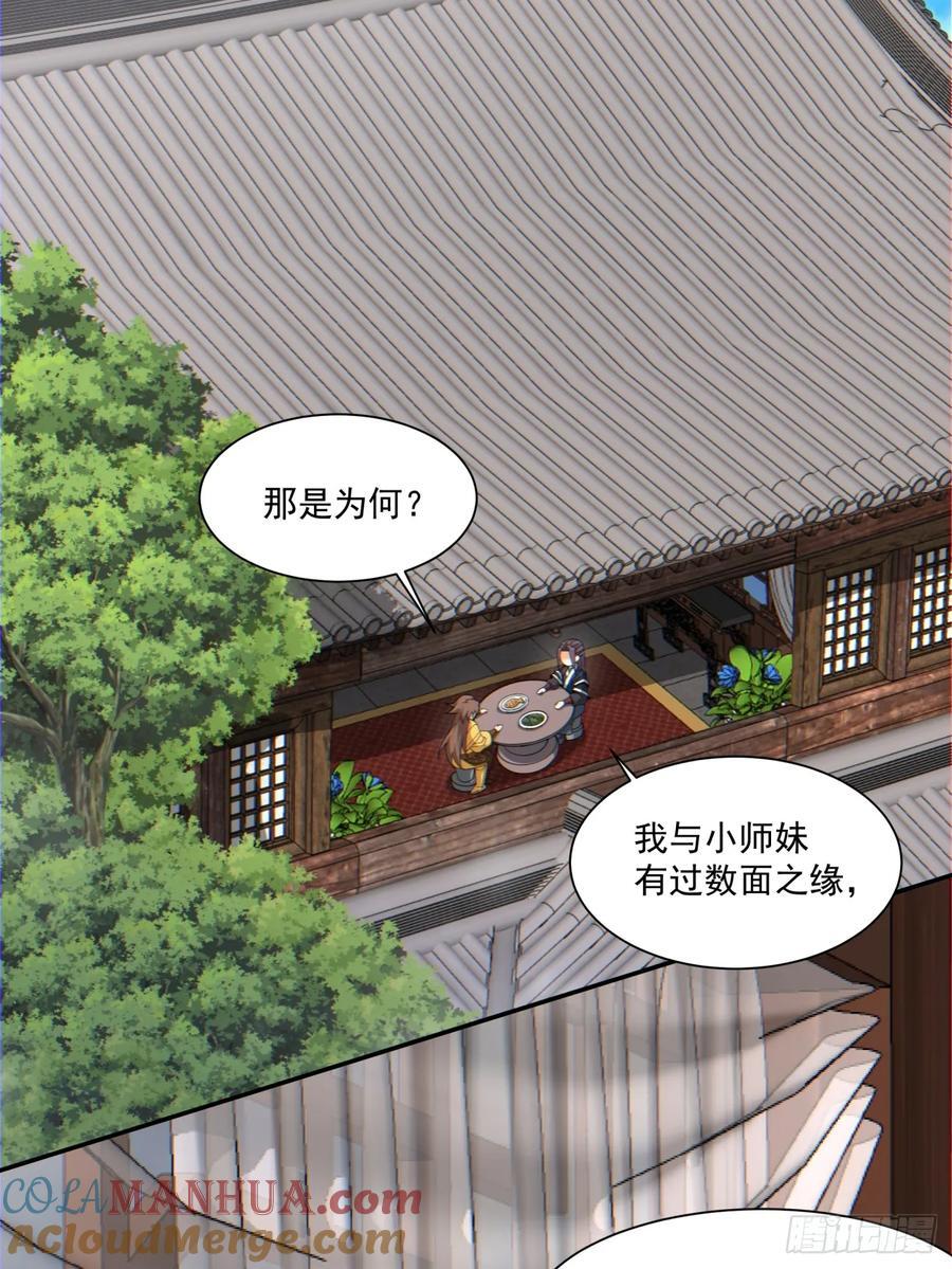 第一百二十五回30