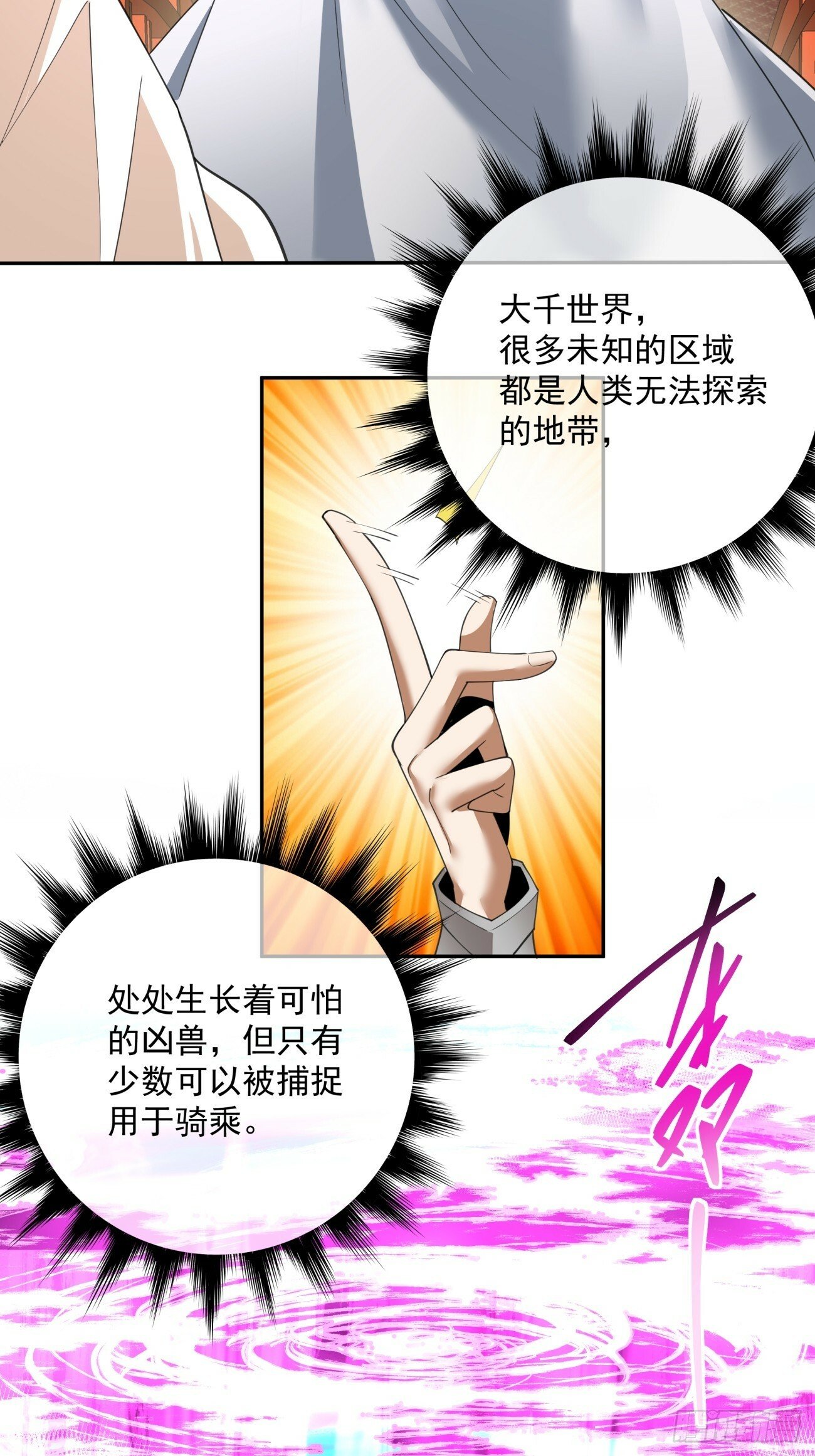 第五十二回22